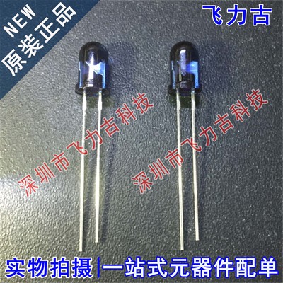TSAL6200 直径5MM 红外线发射管距离15米红外940nm接收管 HS0038B