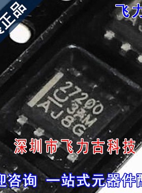 飞力古 全新 UCC27200DR UCC27200 丝印27200 SOP8 驱动器 芯片IC