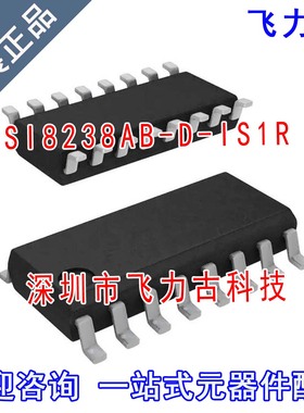 全新原装 SI8238AB-D-IS1R SI8238AB-D-IS1 SI8238AB SOP16 芯片