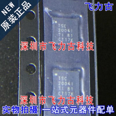 全新 TSC2004IRTJR TSC2004IRTJT TSC2004I QFN20 触摸屏控制芯片