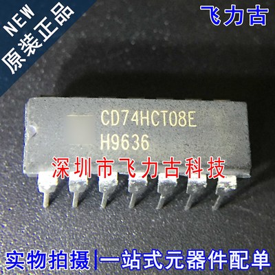 飞力古 全新原装 CD74HCT08E CD74HCT08 DIP14 直插 触发器 芯片