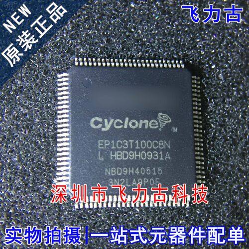 全新 EP1C3T100C8N EP1C3T100C8 FPGA QFP100 可编程逻辑 芯片 IC