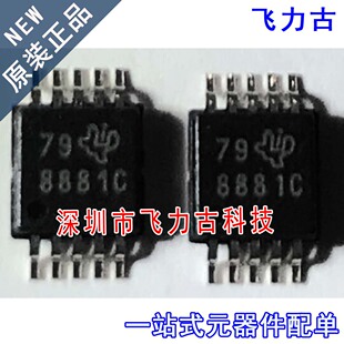 全新 ADS8881CDGSR ADS8881CDGS ADS8881C 丝印8881C MSOP10 芯片