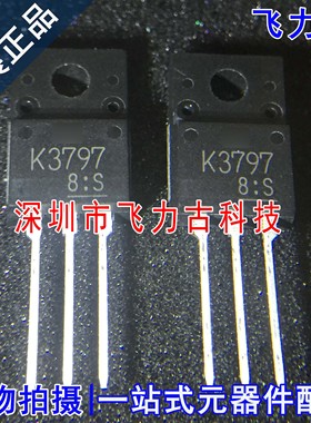 全新原装 2SK3797 K3797 TO-220 直插 13A 600V 稳压 三极管 芯片