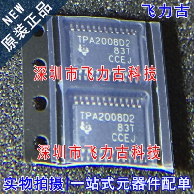 全新原装 TPA2008D2PWPR TPA2008D2PWP TPA2008D2 HTSSOP24 芯片