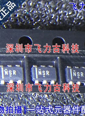 全新原装 OPA861IDBVR OPA861IDBVT OPA861 丝印NSR SOT23-6 芯片