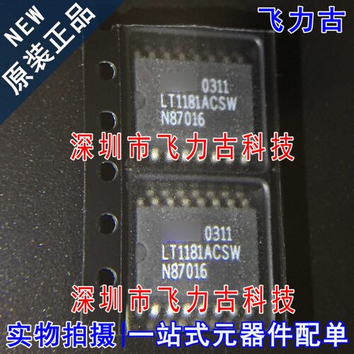 飞力古 全新原装 LT1181ACSW LT1181 SOP16 驱动器 收发器 芯片IC