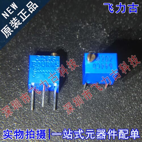 全新原装 3266W-1-202LF 3266 W202 2K 精密多圈可调电阻 电位器