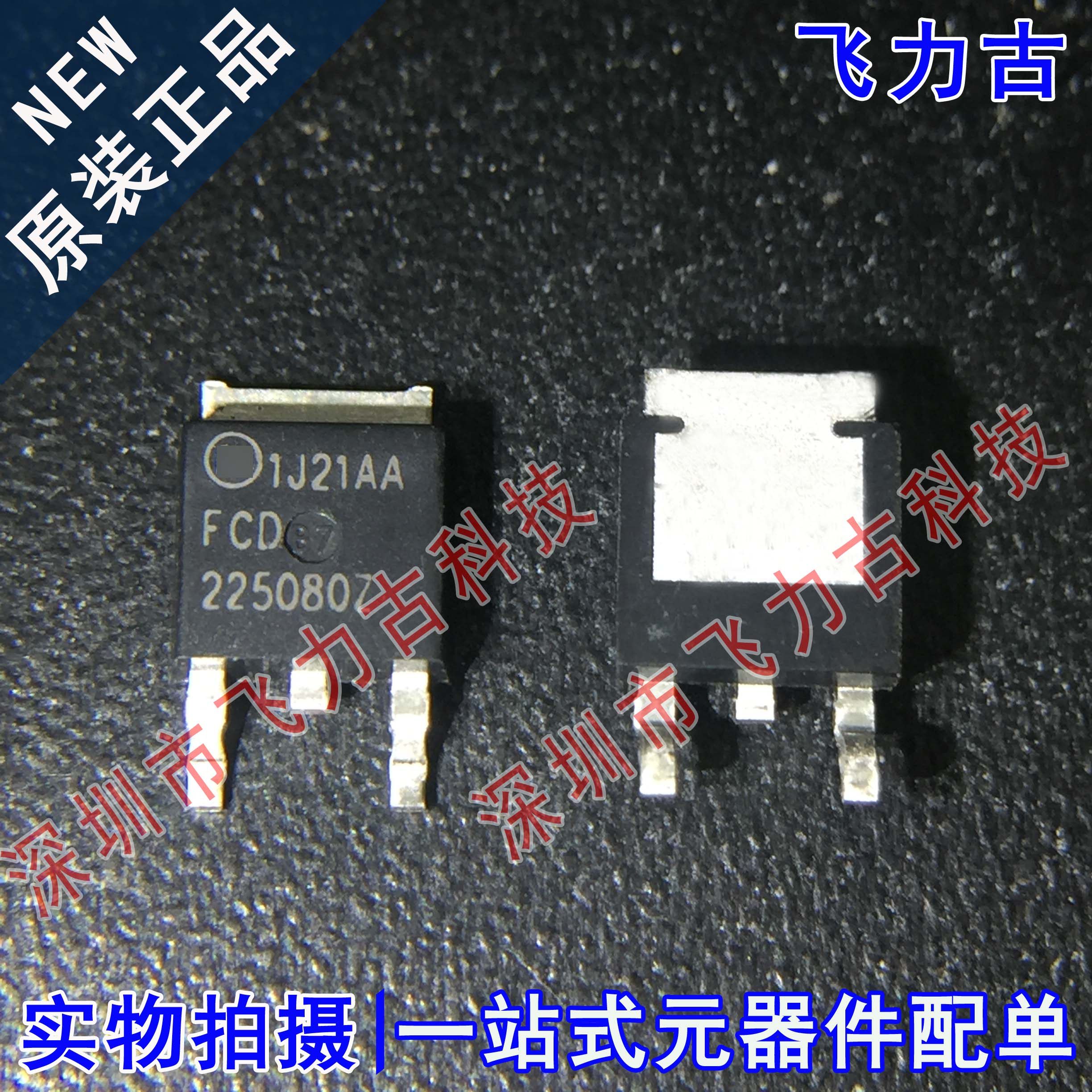全新 FCD2250N80Z FCD225080Z 2250N80Z TO-252 N沟道 MOS场管