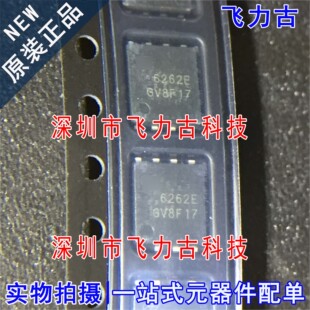 全新原装 AON6262E 丝印6262E DFN8 5*6 60V 40A N沟道 MOS场管