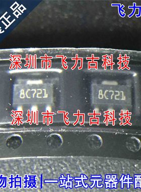 全新原装 L78L05ACUTR L78L05ACU L78L05 丝印8C*** SOT-89 芯片