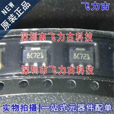 全新原装 L78L05ACUTR L78L05ACU L78L05 丝印8C*** SOT-89 芯片