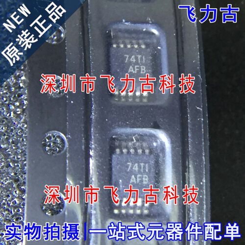 全新 TPS60204DGSR TPS60204DGS TPS60204 丝印AFB MSOP10 芯片IC