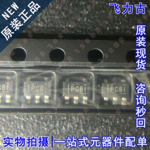 全新原装 TPS3837L30DBVR TPS3837L30DBVT 丝印PCBI SOT23-5 芯片
