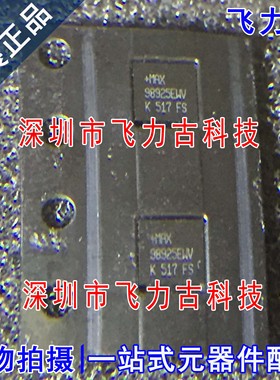 飞力古 全新原装 MAX98925EWV+T MAX98925EWV MAX98925 BGA 芯片