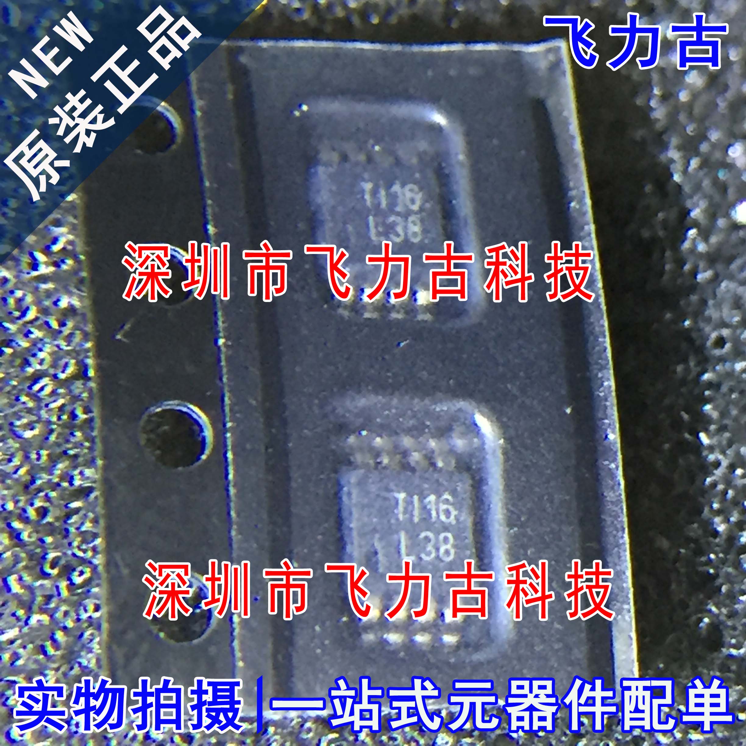 全新原装 SN65LVDS9638DGNR SN65LVDS9638DGN 丝印L38 MSOP8 芯片