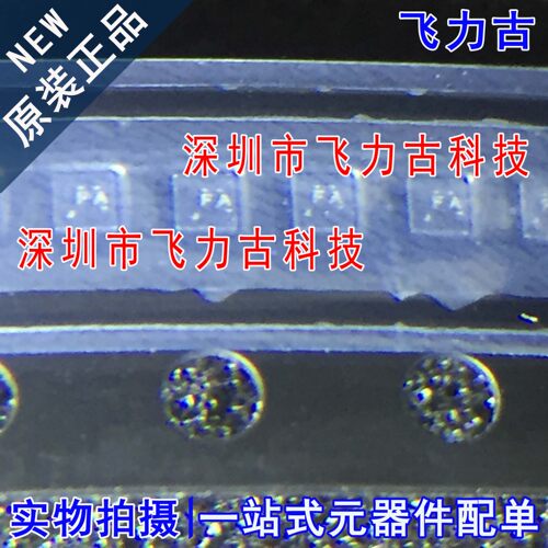 全新 TPS7A0233PDQNR TPS7A0233PDQN TPS7A0233 丝印FA X2SON芯片