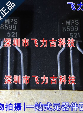 全新原装 MPS8599RLRA MPS8599 8599 TO-92 直插放大器晶体管芯片