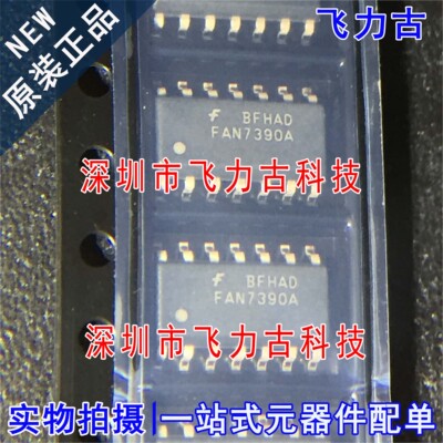 全新原装 FAN7390AMX1 FAN7390A FAN7390 SOP14 栅极驱动 芯片