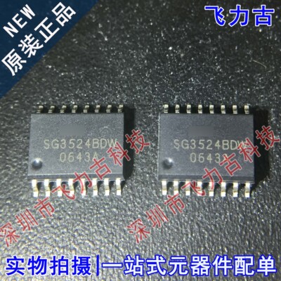 100% 全新原装 SG3524BDW SG3524 SOP16 调整脉冲宽度调制器 芯片