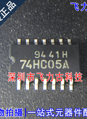 全新原装 TC74HC05AF TC74HC05A 74HC05A SOP14 5.2mm 触发器芯片