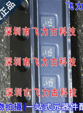 TS3USB30ERSWR TS3USB30ERSW TS3USB30 丝印LYV LY UQFN10 芯片
