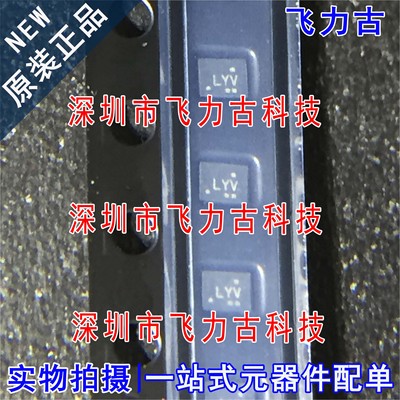 TS3USB30ERSWR TS3USB30ERSW TS3USB30 丝印LYV LY UQFN10 芯片