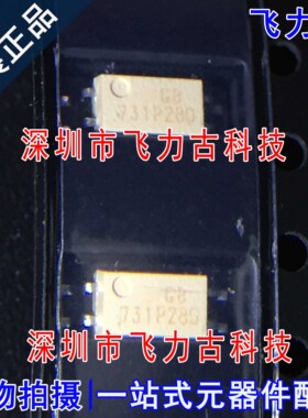 全新 TLP280-1GB TLP280-1 TLP280 丝印P280 SOP4 贴片 光耦 芯片
