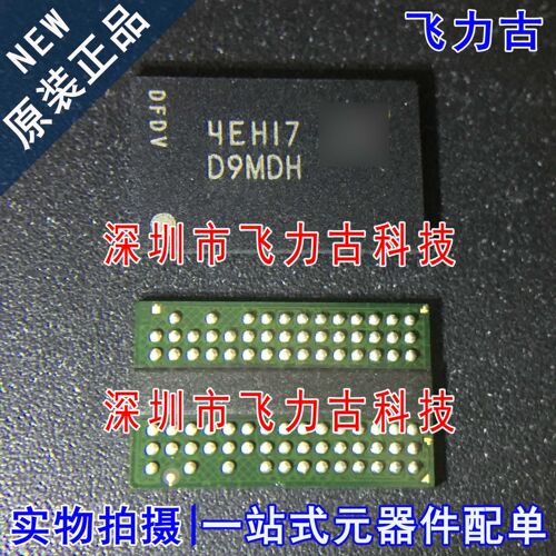 飞力古 全新原装 MT47H64M16HR-25EAIT:H 丝印D9MDH BGA84 芯片IC