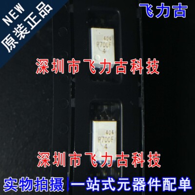 100% 全新原装 TLP700F TLP700 P700F P700 SOP6 光耦 贴片 芯片