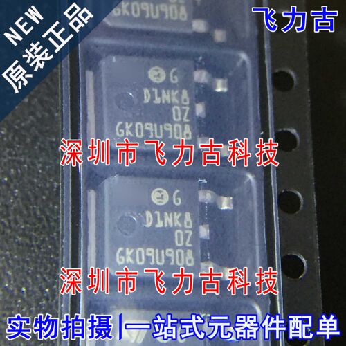 原装STD1NK80ZT4封装TO-252芯片