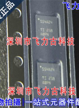 全新 TPS54A24RTWR TPS54A24 丝印S54A24 WQFN24 降压转换器 芯片