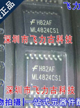 100% 全新原装 ML4824CS1X ML4824CS1 SOP16 液晶电源管理 芯片IC