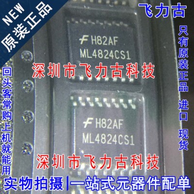 100% 全新原装 ML4824CS1X ML4824CS1 SOP16 液晶电源管理 芯片IC