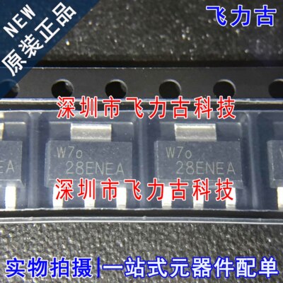 全新 PMT280ENEAX PMT280ENEA 丝印28ENEA SOT-223 N沟道 MOS场管