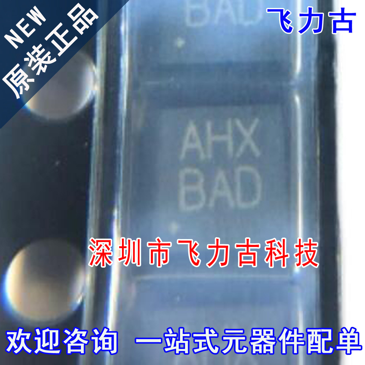 全新 MAX15059BATE+T MAX15059BATE MAX15059 丝印AHX TQFN16芯片