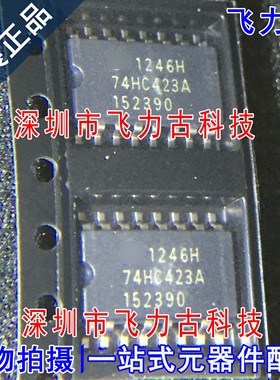 飞力古 全新原装正品 TC74HC423AF TC74HC423 74HC423A SOP16芯片
