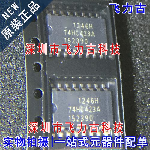 飞力古 全新原装正品 TC74HC423AF TC74HC423 74HC423A SOP16芯片