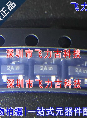 全新 MMBT3906LT1G MMBT3906LT1 MMBT3906 丝印2A 贴片晶体管芯片