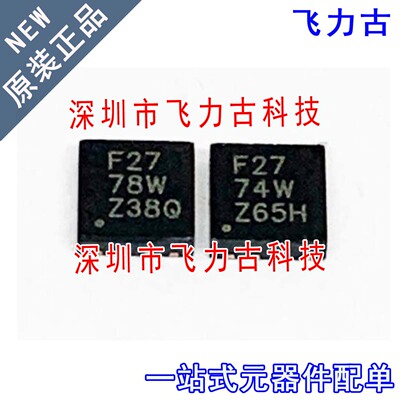 全新原装 ADS7827IDRBR ADS7827IDRBT ADS7827 丝印F27 SON-8芯片