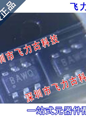 全新 ADS7887SDBVR ADS7887SDBVT ADS7887 丝印BAWQ SOT23-6 芯片