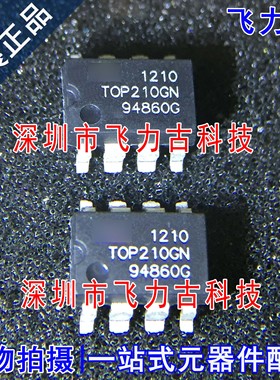 飞力古 全新原装 TOP210GN TOP210G TOP210 SOP8 电源管理 芯片IC