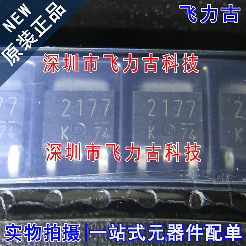 全新 2SK2177 丝印K2177 2177 SOT-252 贴片 500V 1A 三极管 芯片