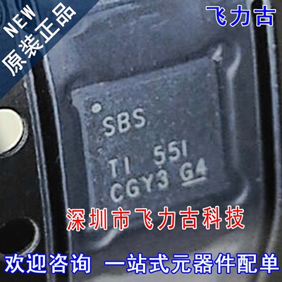 全新 TPS7A7100RGWR TPS7A7100RGWT TPS7A7100丝印SBS VQFN20芯片