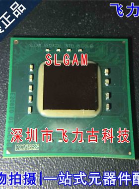 100% 全新原装 E20810 SLGAM 封装BGA 笔记本电脑 主板 CPU 芯片