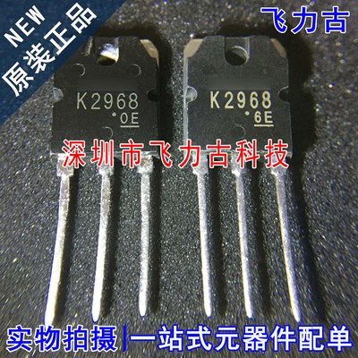 全新原装 2SK2968 丝印K2968 TO-3P 直插 10A 900V N沟道 MOS管IC