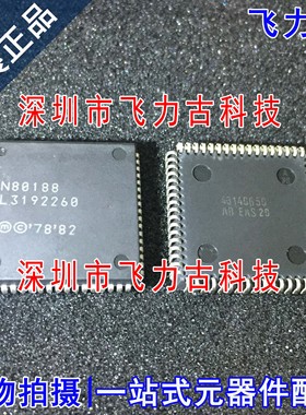 飞力古 全新原装正品 N80188 PLCC68 高集成度16位微处理器 芯片