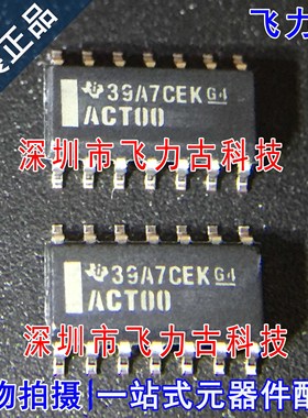 全新原装 SN74ACT00DR SN74ACT00D 丝印ACT00 SOP14 触发器 芯片