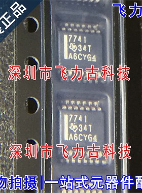 全新原装 ISO7741DBQR ISO7741DBQ ISO7741 丝印7741 SSOP16 芯片