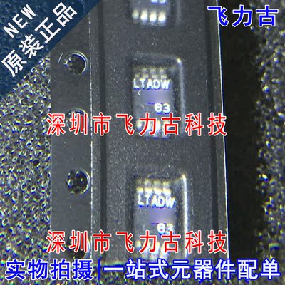 全新原装 LTC1541IMS8 LTC1541I LTC1541 丝印LTADW MSOP8 芯片IC